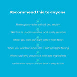 واقي الشمس توكوبو 19 جم | صيدلية.كوم.