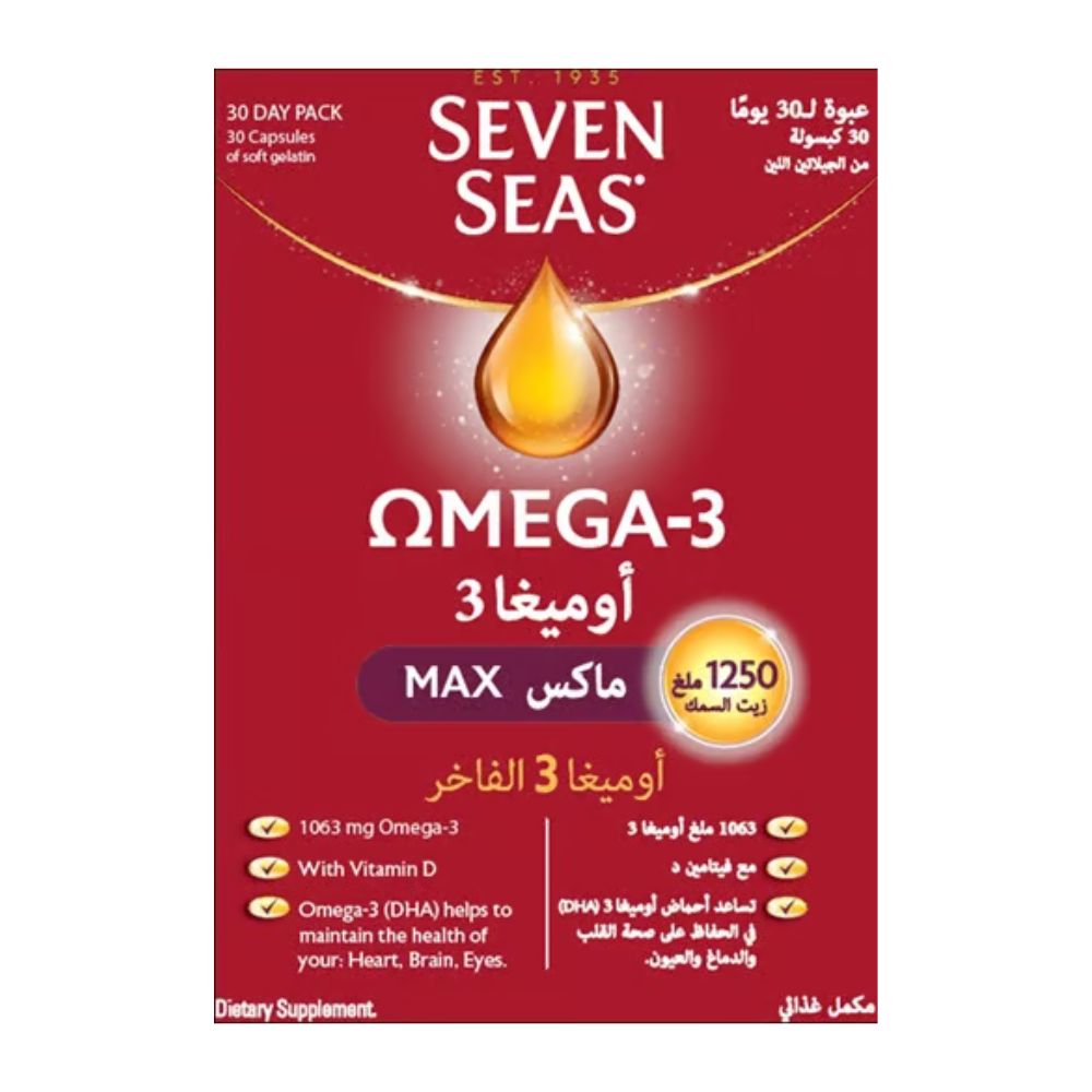 سفن سيز اوميجا 3 ماكس عالي التركيز 30 كبسولة جيلاتينية | صيدلية.كوم.