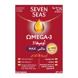 سفن سيز اوميجا 3 ماكس عالي التركيز 30 كبسولة جيلاتينية | صيدلية.كوم.