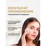 ايفلين فيس ميد ماء ميسلار بالهيالورونيك 400مل | صيدلية.كوم.