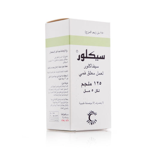 Ceclor 125 mg Antibiotic Syrup 75 ml
