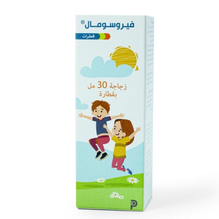 فيروسومال حديد 30 مل نقط بالفم |  صيدلية.كوم.