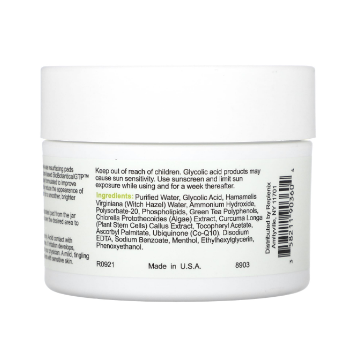 ريبلينيكس مقشر بحمض الجلايكوليك