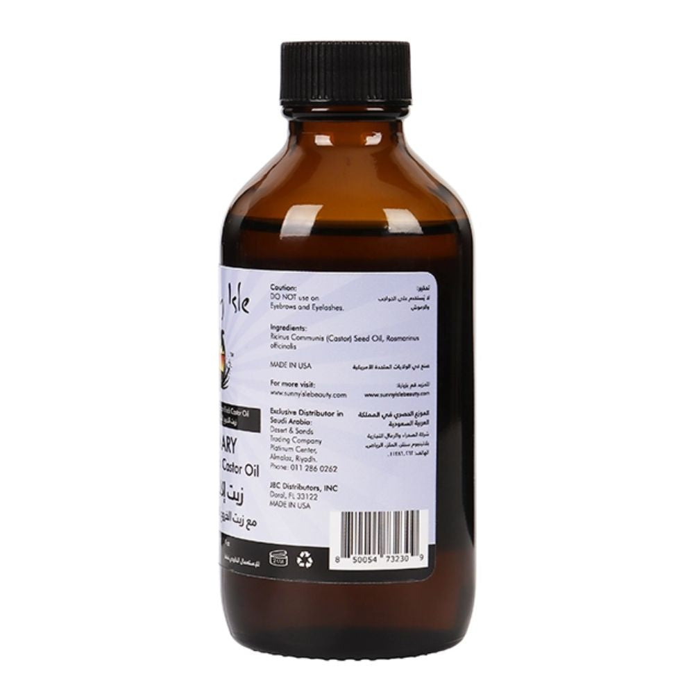 ساني آيل زيت إكليل الجبل وزيت الخروع الأسود 118 مل | صيدلية.كوم.