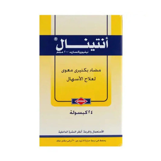 أنتينال 200 مجم 24 كبسولة |  صيدلية.كوم.