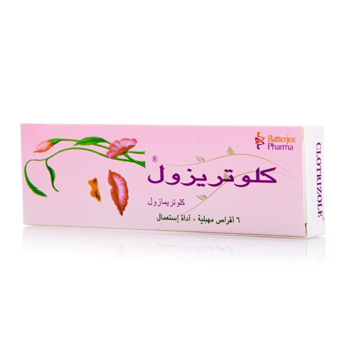 كلوتريزول أقراص مهبلية مضادة للفطريات 6 أقراص | صيدلية.كوم.