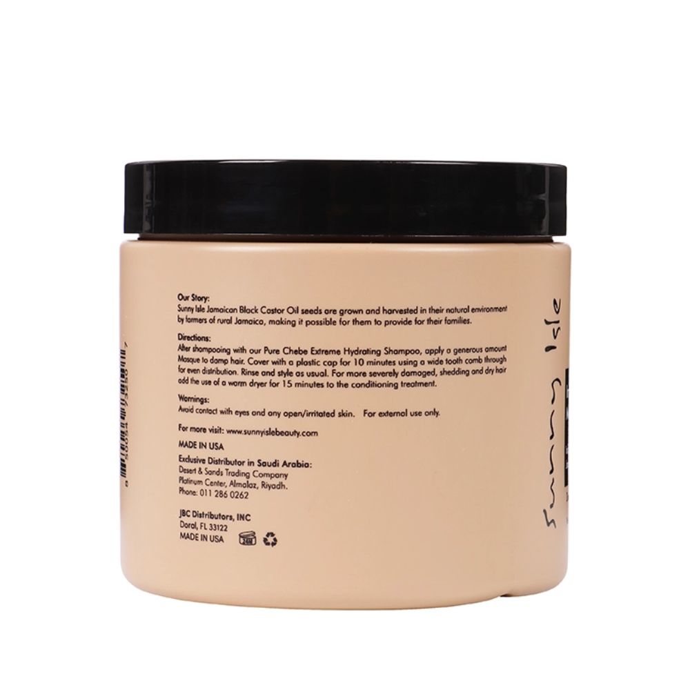 ساني آيل ماسك الاصلاح المكثف للشعر 473 مل | صيدلية.كوم.