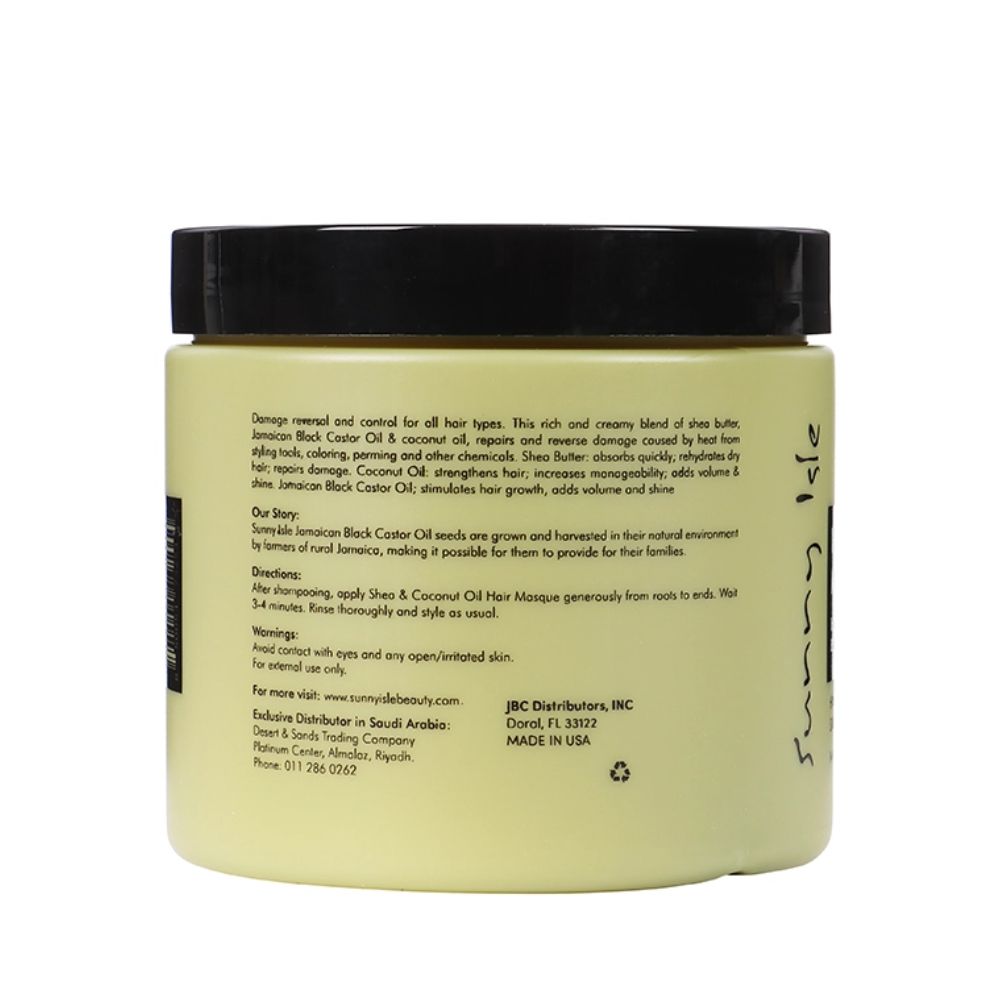 ساني آيل ماسك الاصلاح المكثف واللمعان للشعر 473 مل | صيدلية.كوم.