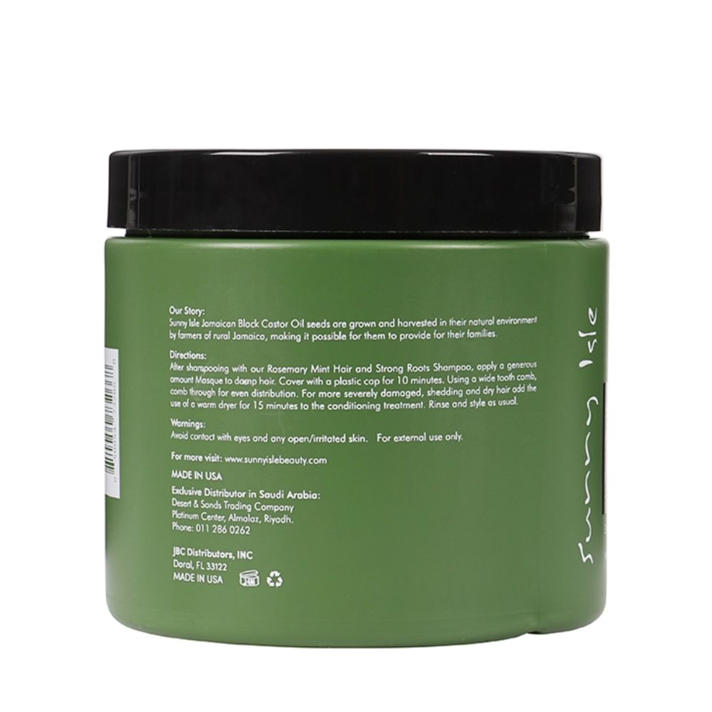 ساني آيل ماسك تقوية الشعر من الجذور 473 مل | صيدلية.كوم.