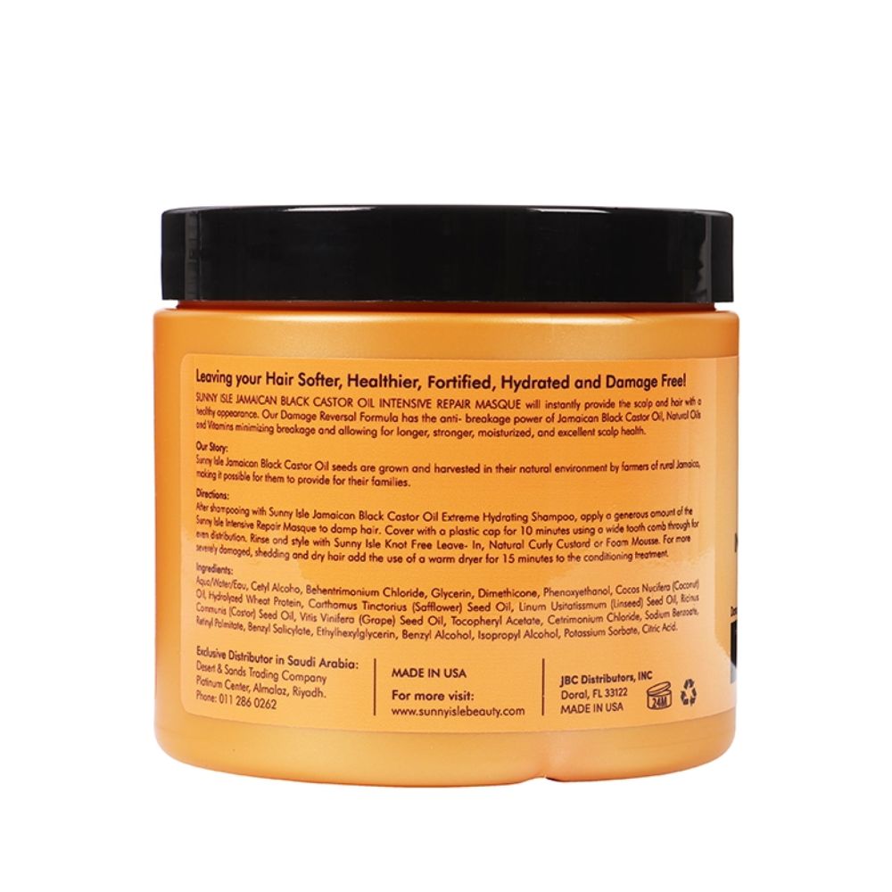 ساني آيل ماسك العناية العميقة للشعر 473 مل | صيدلية.كوم.