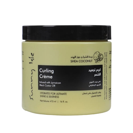 ساني آيل كريم تصفيف وتجعيد الشعر 473 مل | صيدلية.كوم.