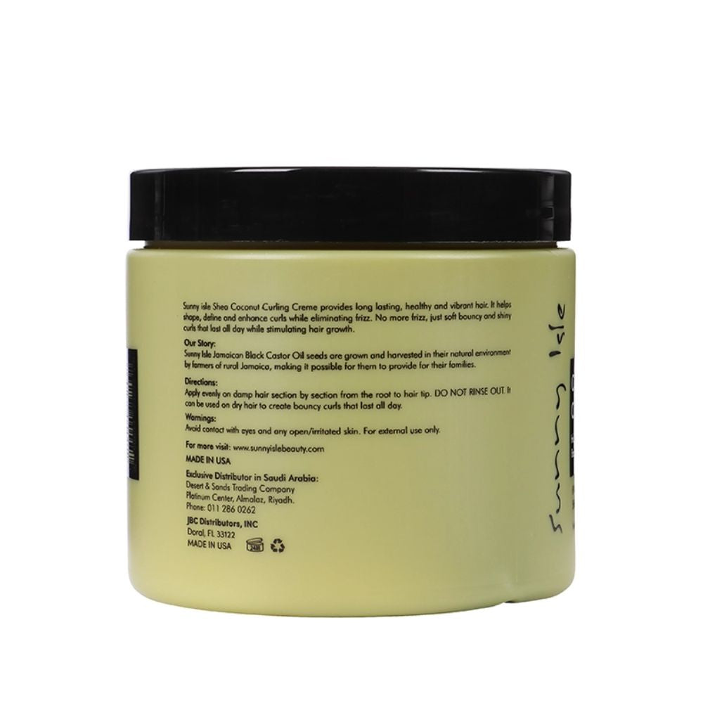 ساني آيل كريم تصفيف وتجعيد الشعر 473 مل | صيدلية.كوم.