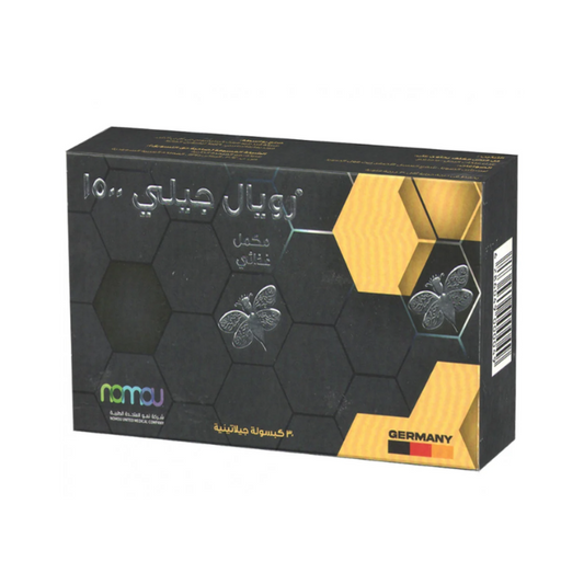 رويال جيلي مكمل غذائي 1500 جم 30 كبسولة جيلاتينية |  صيدلية.كوم.