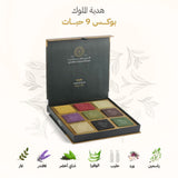 صابون غار قدح ذهب حلب هدية الملوك 9 حبات | صيدلية.كوم.