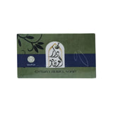 دار العطار صابون الغار وزيت الزيتون اكسترا قالب 200 جرام | صيدلية.كوم.