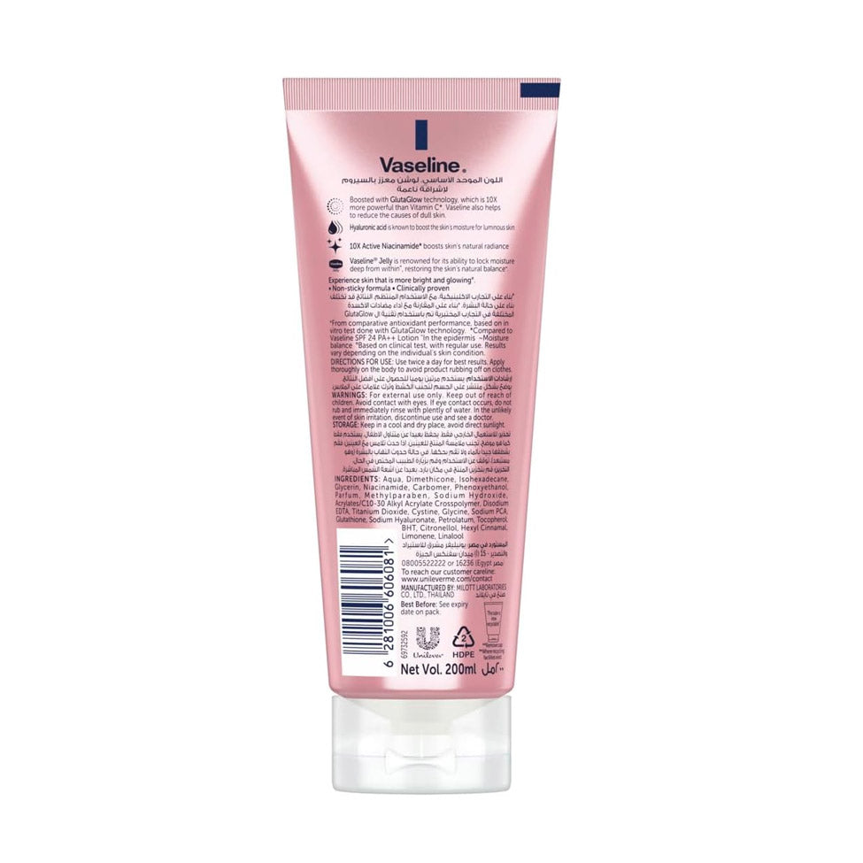 Vaseline Soft Glow Lotion with Gluta Hyaluronic Serum - Juice 200 ml
