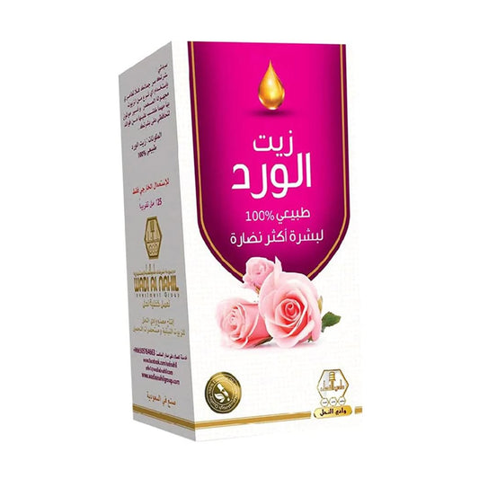 وادي النحل زيت جسم زيت الورد 125 مل