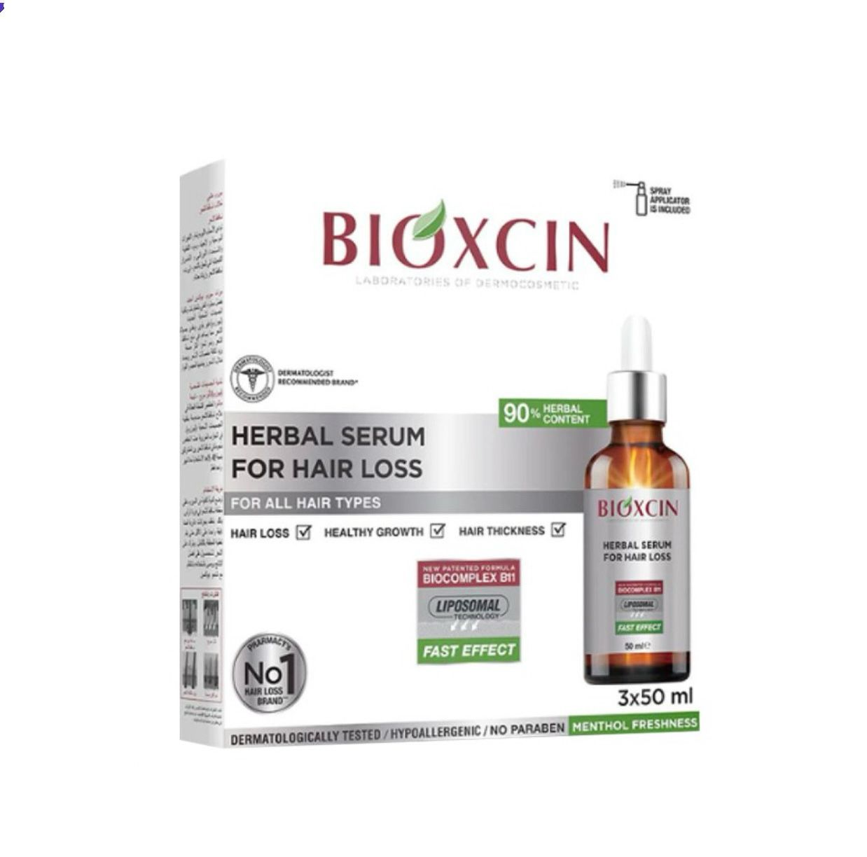 سيروم تساقط الشعر للرجال وللنساء بيوكسين عشبي 3*50 مل | صيدلية.كوم.