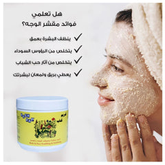 كريم كاب كريم صنفرة و مقشر 500 مل