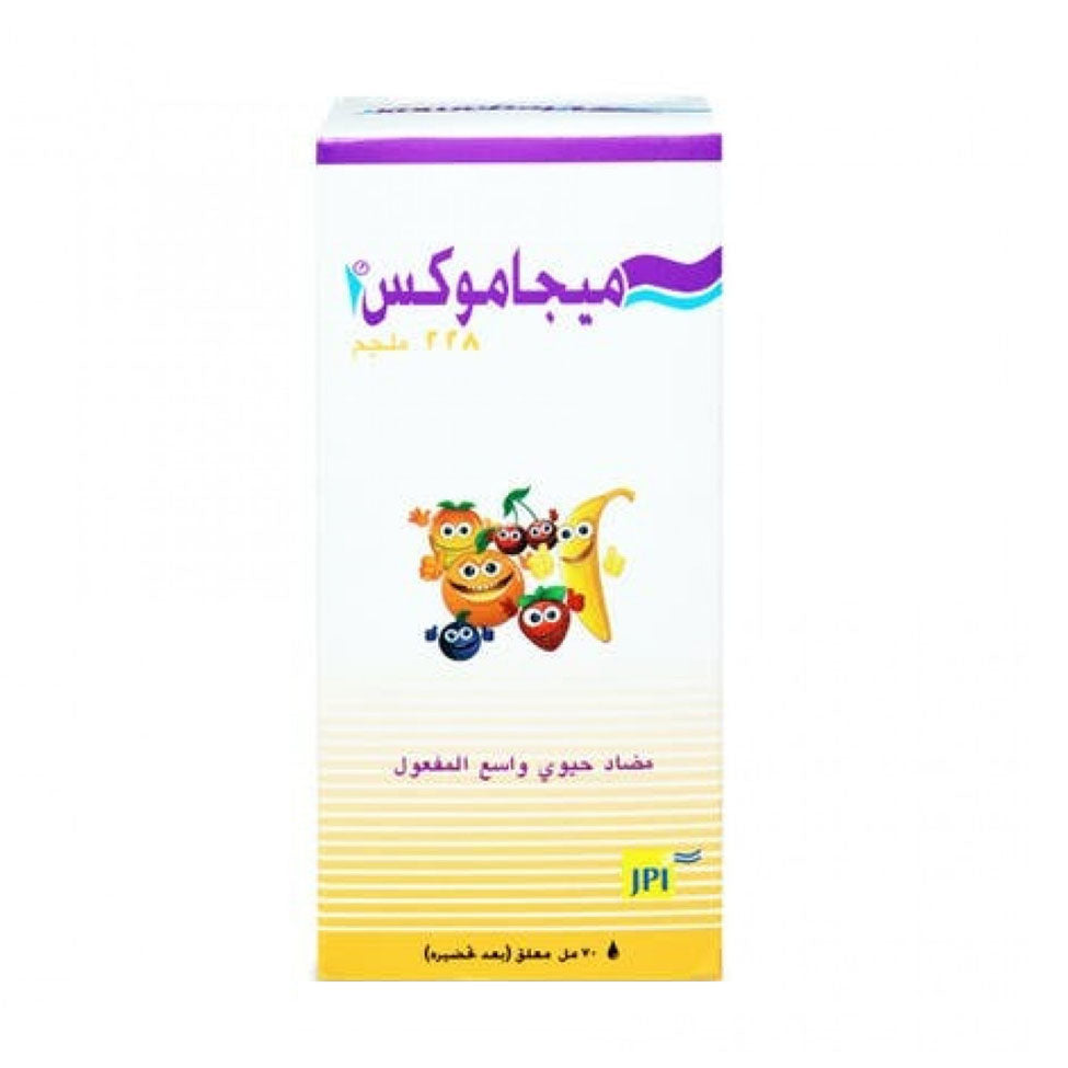 ميجاموكس 228 مجم معلق 70 مل | صيدلية.كوم.
