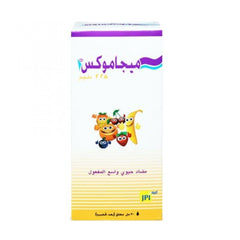 ميجاموكس 228 مجم معلق 70 مل | صيدلية.كوم.