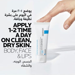 Cicaplast Palm Moisturizing and Restoring Balm 40 ml