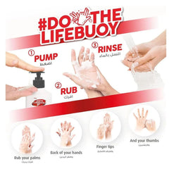 غسول اليدين لايف بوي بالفحم والنعناع 450 مل | صيدلية.كوم.