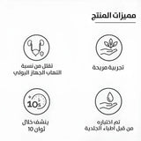 بي سيف بخاخ معقم للاسطح فوري لكرسي الحمام برائحة النعناع 75 مل