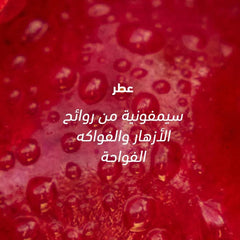 شامبو شعر بيو رنيو بذور العنب النقيه حمايه اللون من هيربل ايسنسز 400 مل