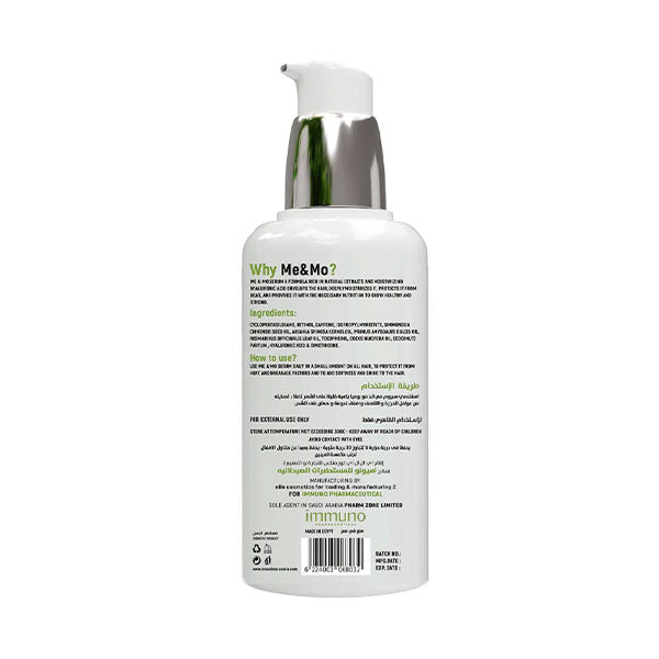 مي اند مو سيروم للشعر 100 مل | صيدلية.كوم.