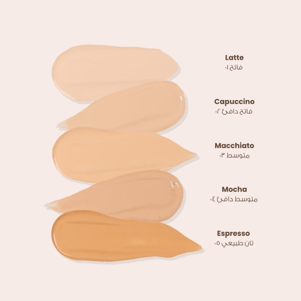 لوكا كريم اساس دريمي قلووي سكين الترا ويتليس اسبريسو تان طبيعي 05 | صيدلية.كوم.