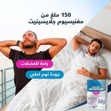 Limitless Magnesium 150 mg 30 Tablets