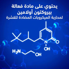 شامبو ايس فريش 350 مل من هيد أند شولدرز