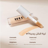 لوكا كونسيلر دريمي اندر تشوروز متوسط طبيعي 05 | صيدلية.كوم.