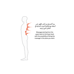 بريو المساج الذكي المتكامل | صيدلية.كوم.