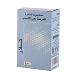 عناية الخليج صابون كلار لحب الشباب