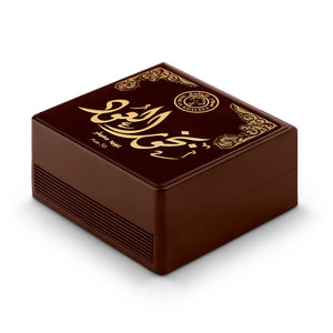 3- بخور سدر الخليج عود معطر 50 جرام