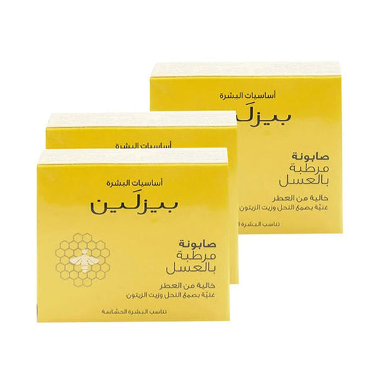 عرض بيزلين صابونة عسل غير معطر 60 جم ×3 |  صيدلية.كوم.