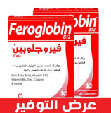 عرض فيروجلوبين 30كبسول×2 - Sidalih.com || صيدلية.كوم