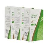 عرض هيرجرو 2% محلول 50 مل × 3 | صيدلية.كوم.