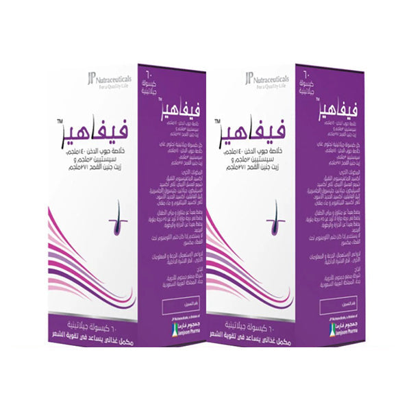 عرض جمجوم فارما فيفاهير لتقوية الشعر 60 كبسولة ×2 | صيدلية.كوم.