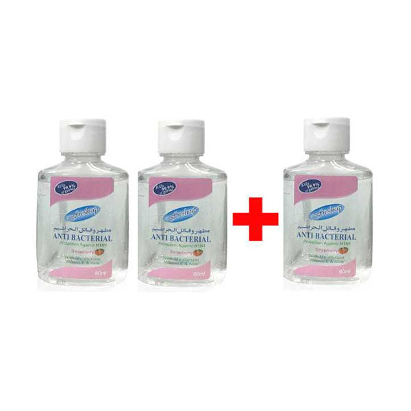 عرض معقم يد 2+1 مجاناً