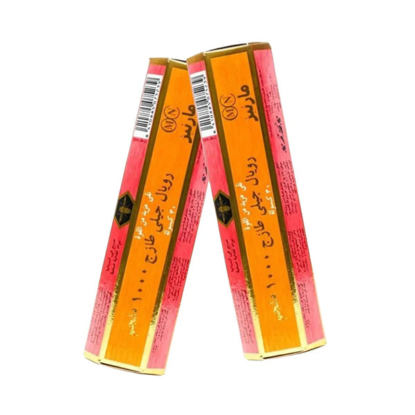 عرض مارنيز رويال جيلي 1000 مجم 30 كبسولة×2 | صيدلية.كوم.