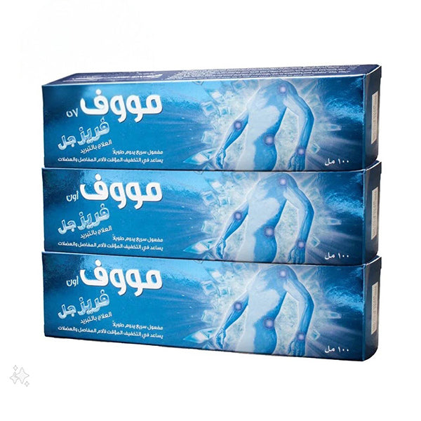 عرض مووف اون فريز جل لتخفيف الآم العضلات والمفاصل 100مل×3 | صيدلية.كوم.
