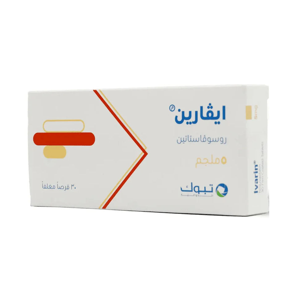 ايفارين 5 مجم 30 قرص