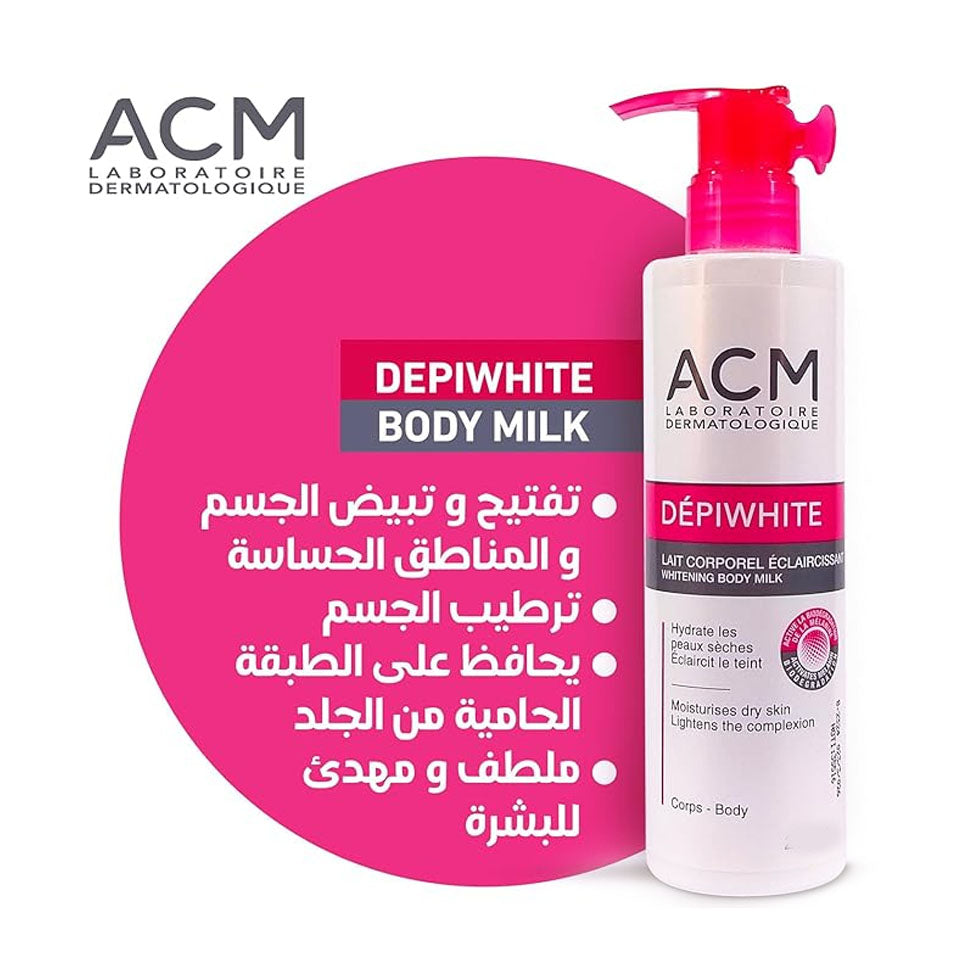 ACM لوشن الجسم لتفتيح البقع الداكنة 500 مل | صيدلية.كوم.