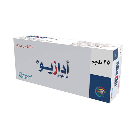 ادازيو 25 مجم 30 حبه