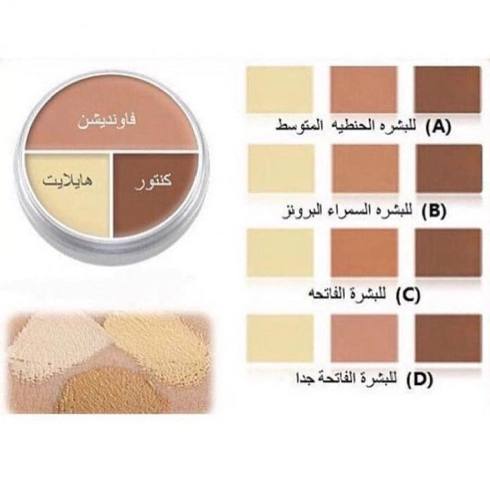 كريم اساس كريولان مجموعة خافي العيوب 40 جرام |  صيدلية.كوم.