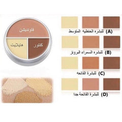 كريم اساس كريولان مجموعة خافي العيوب 40 جرام | صيدلية.كوم.