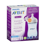 أفنت ناتشرال رضاعة